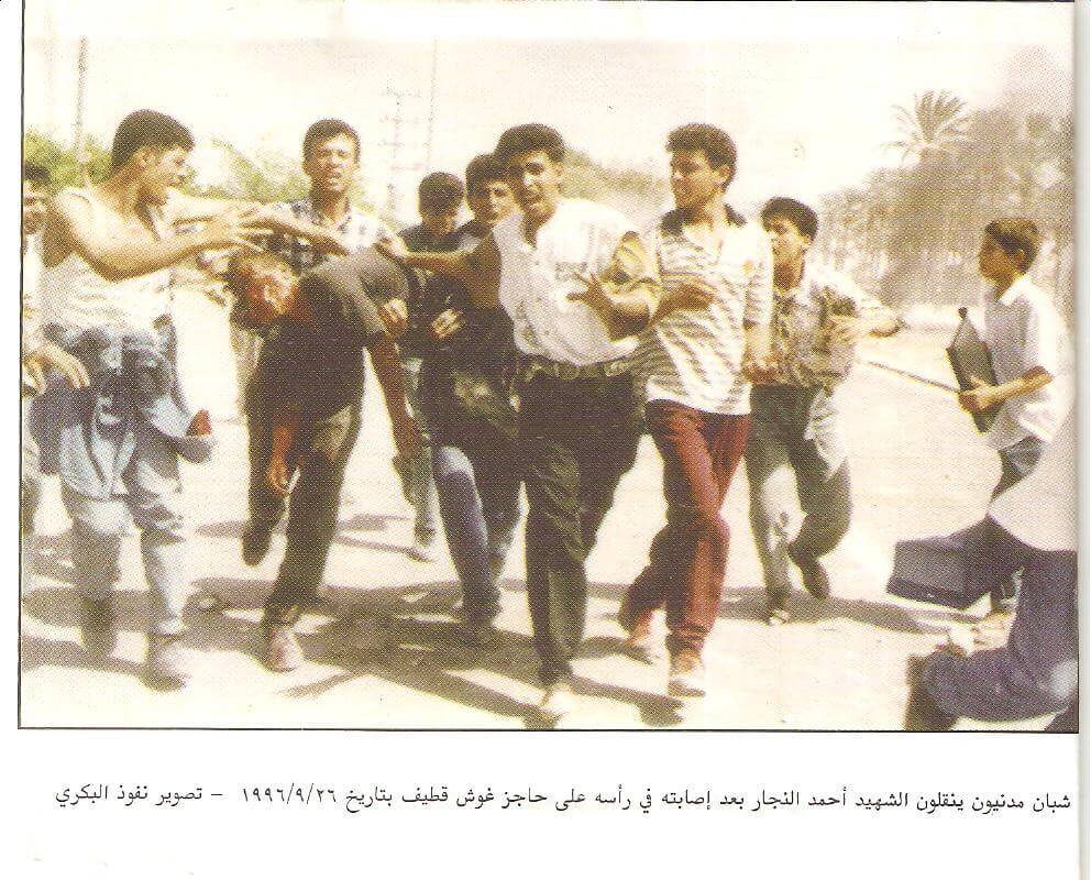 Massacre de la mosquée Al-Aqsa
