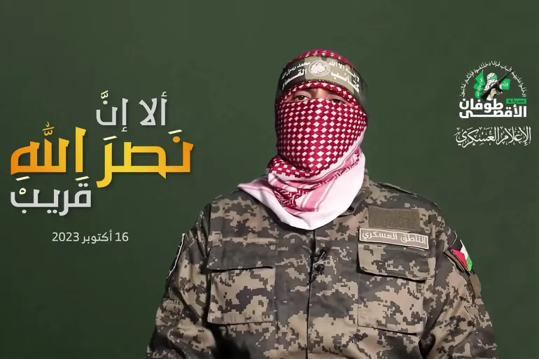 Porte-parole Courageux Face à l'Oppression : Abu Ubaida