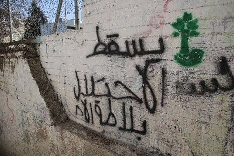 Murale au camp de Balata