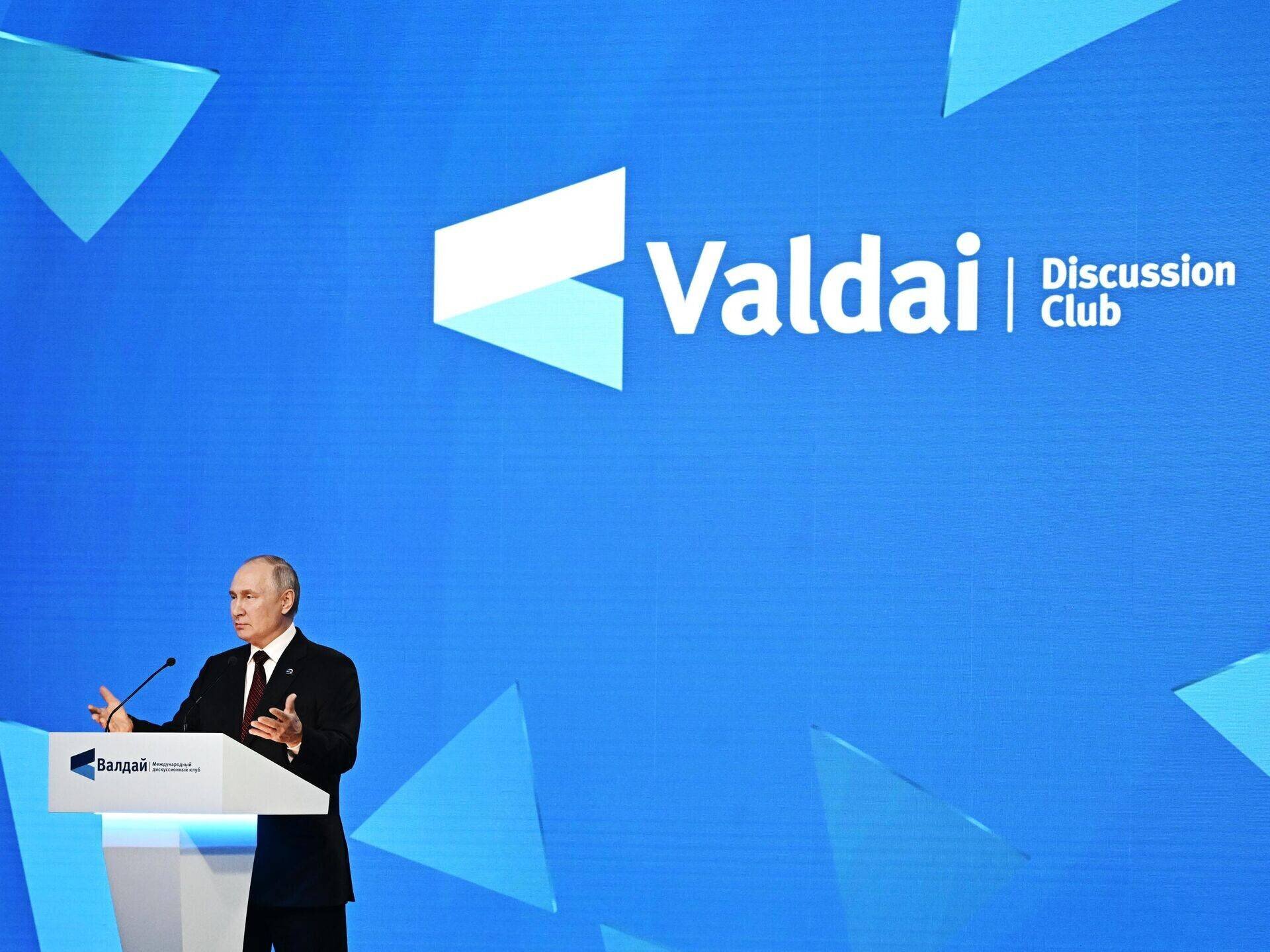 Club Valdaï à Sotchi