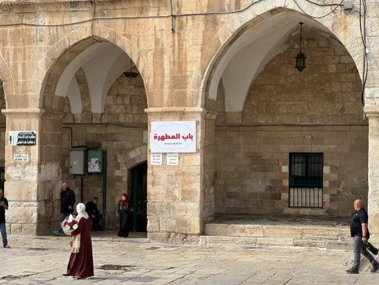 L'école temporelle à Jérusalem (Al Jazeera Net)