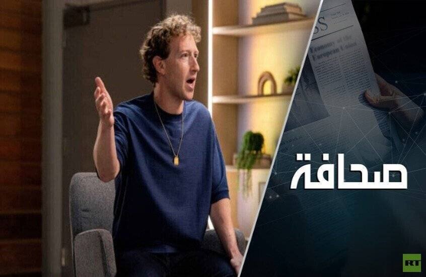 Mark Zuckerberg désolé