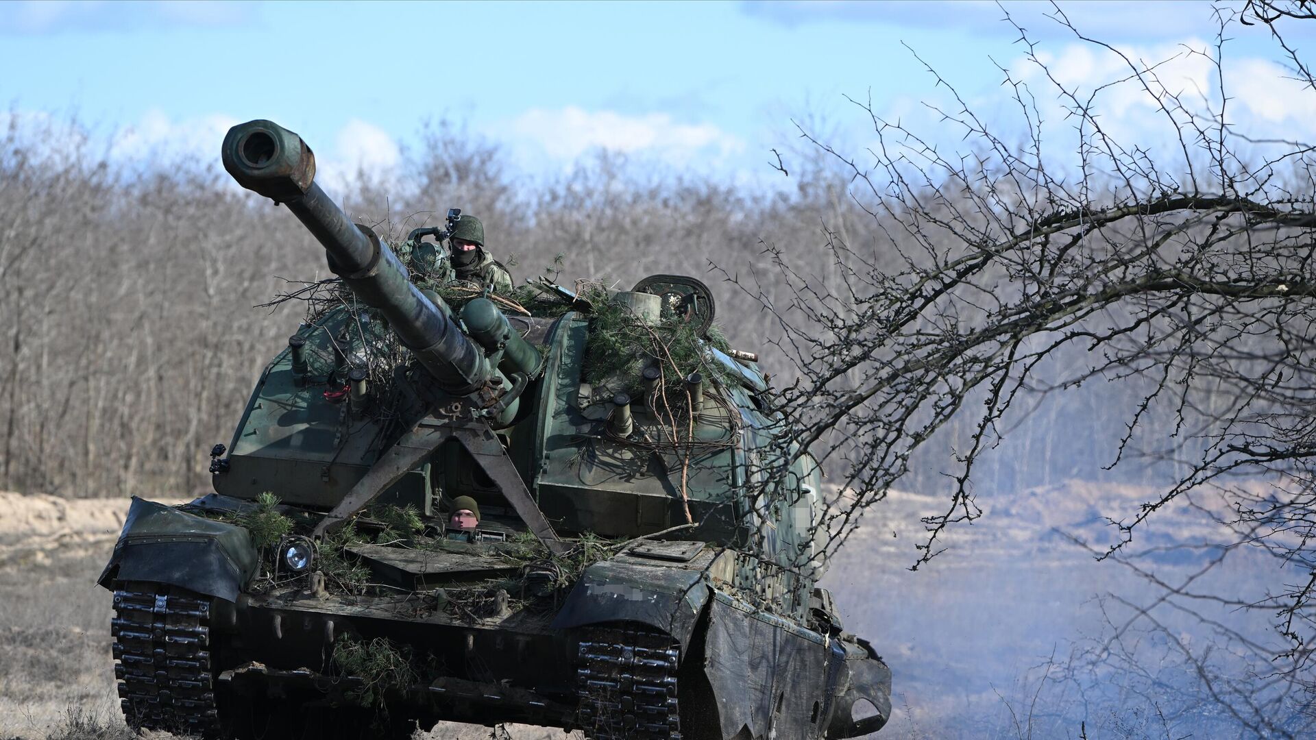 Msta-S en action