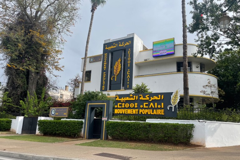 Siège du Parti de la performance populaire à Rabat