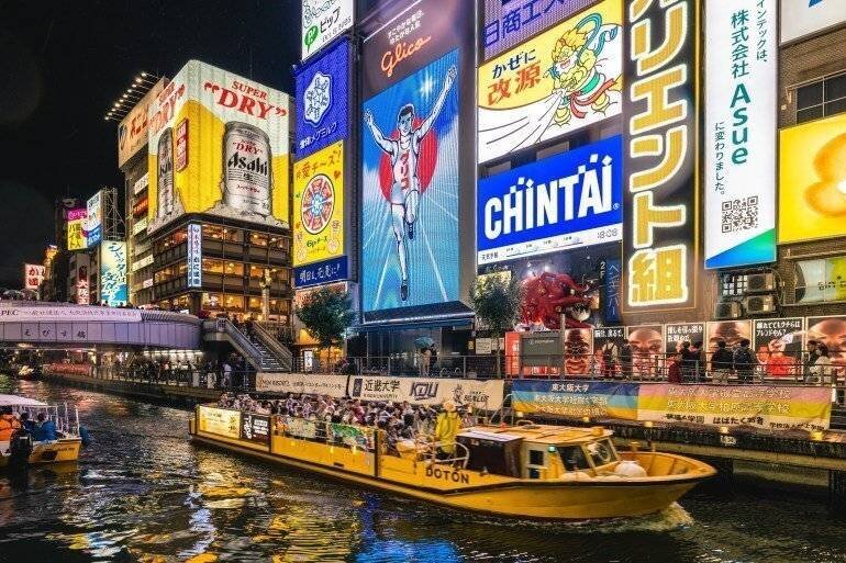 Quartier Dotonbori à Osaka