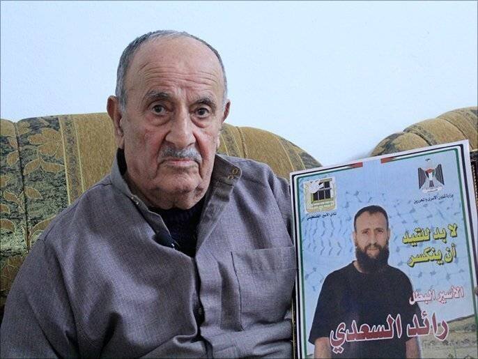 Mohammad Al-Saadi, père de Rami Al-Saadi, qui est détenu depuis 26 ans et fait partie des prisonniers anciens.