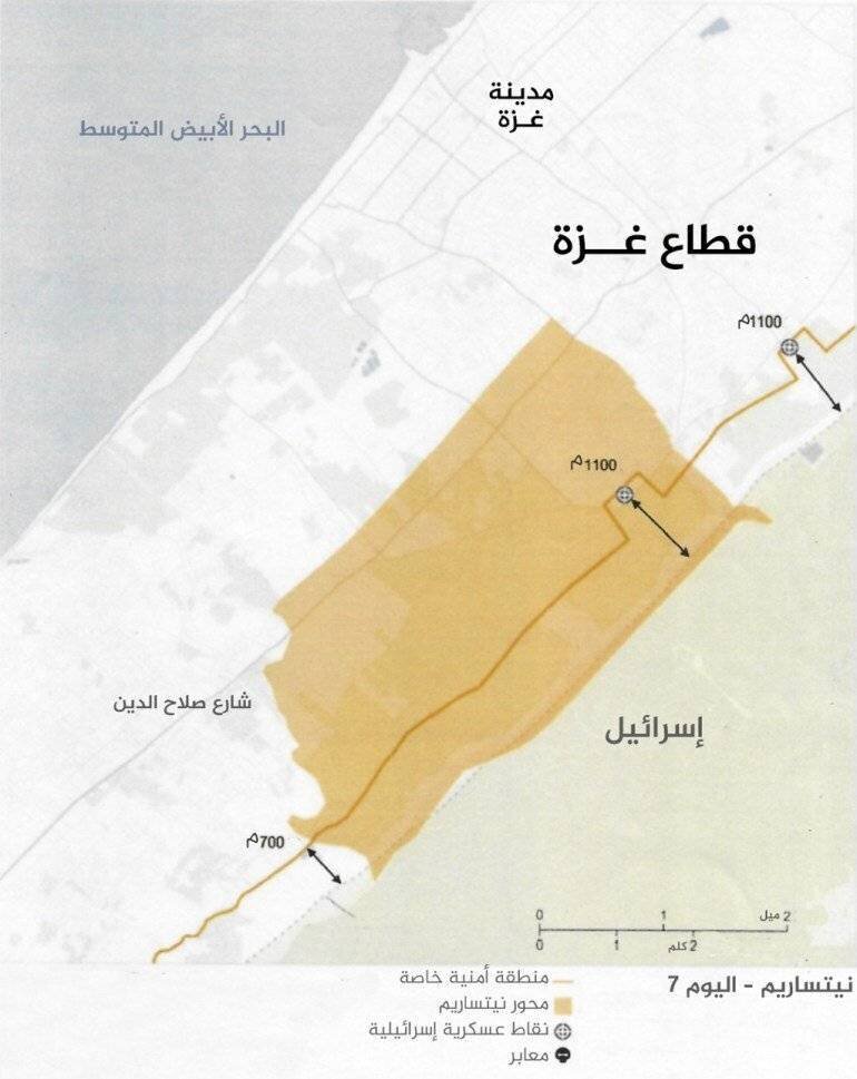 Carte de Gaza - Retrait 3