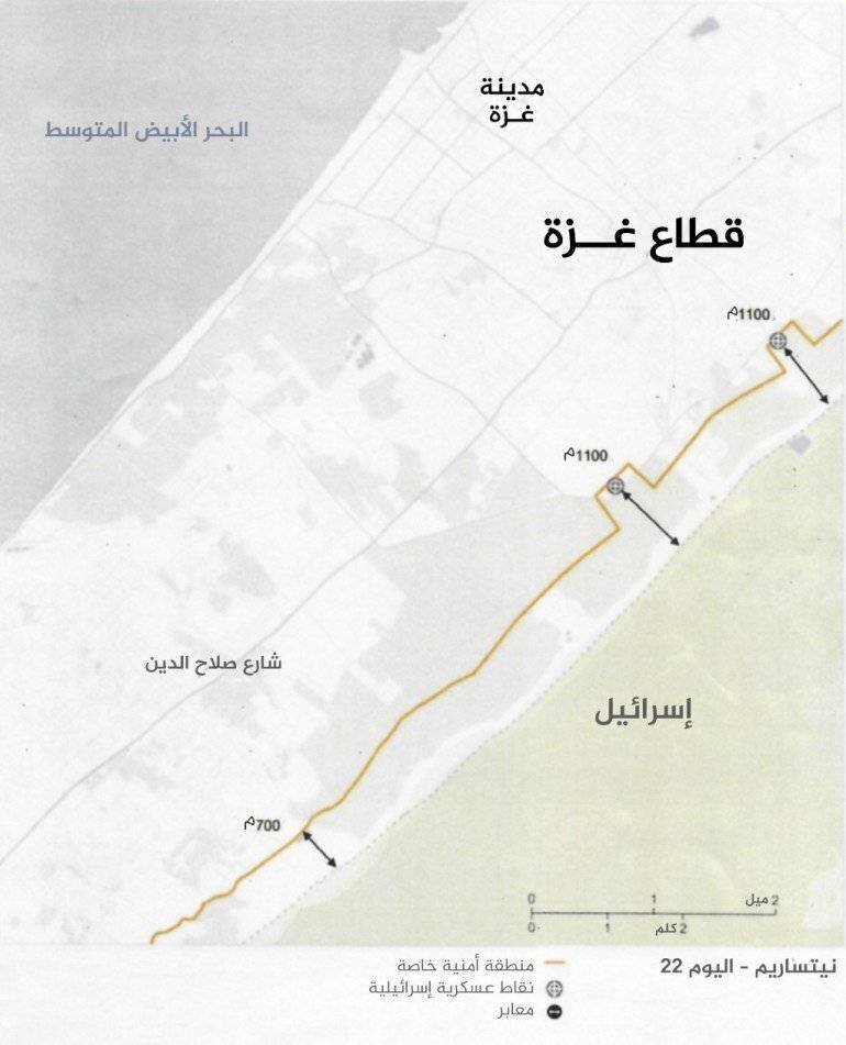 Carte de Gaza - Retrait 4