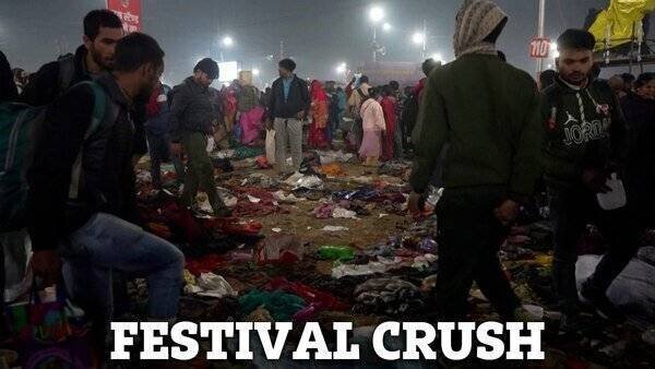 Bousculade au Kumbh Mela