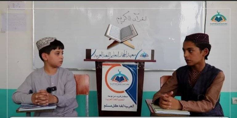 اللغة العربية تدرس في التعليم العام حسب مناهج وزارة المعارف الأفغانية (الجزيرة)