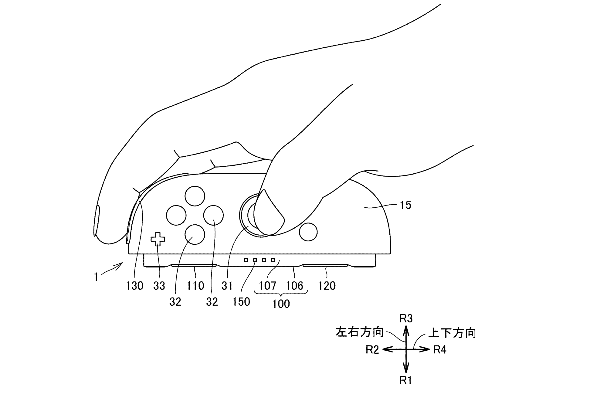 Schéma du brevet de la Nintendo Switch 2