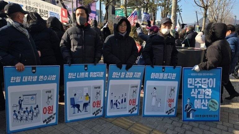 Manifestants à Séoul demandant des fonds pour les jeunes
