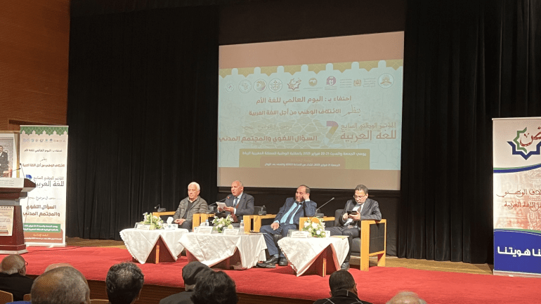 الجمعيات الأهلية بالمغرب تتصدى لهيمنة اللغة الفرنسية