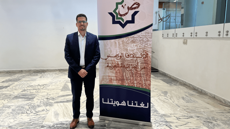رئيس الجمعية المغربية لأساتذة اللغة العربية إبراهيم البحراوي