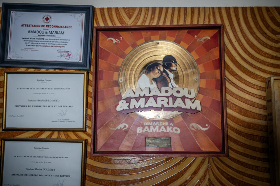 L'album Dimanche à Bamako dans la maison d'Amadou Bagayoko