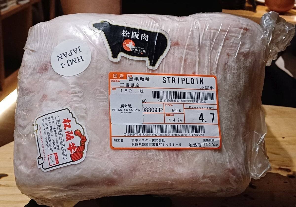 Wagyu Matsusaka A5 de la ferme Ito Ranch