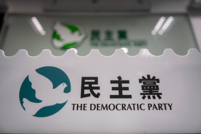 Le logo du Parti démocratique de Hongkong dans les bureaux du parti à Hongkong, le 13 avril 2025, jour de l’annonce de la dissolution du parti par ses dirigeants.