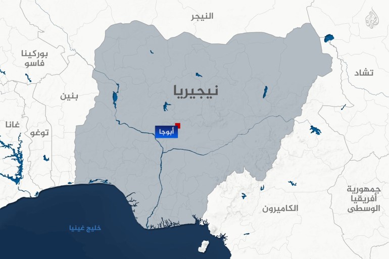 Carte du Nigeria