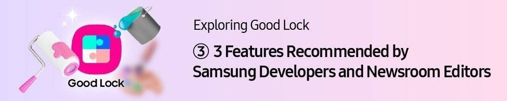 Good Lock interface personnalisée