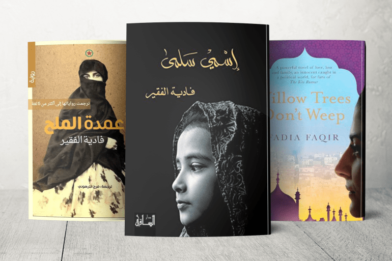 Covers de romans de Fadia Alfaqir