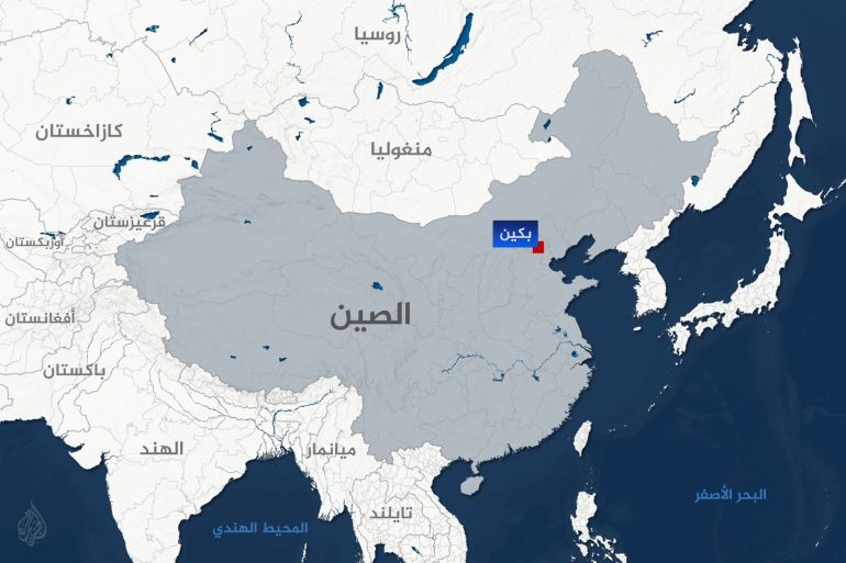 Carte géographique de la Chine