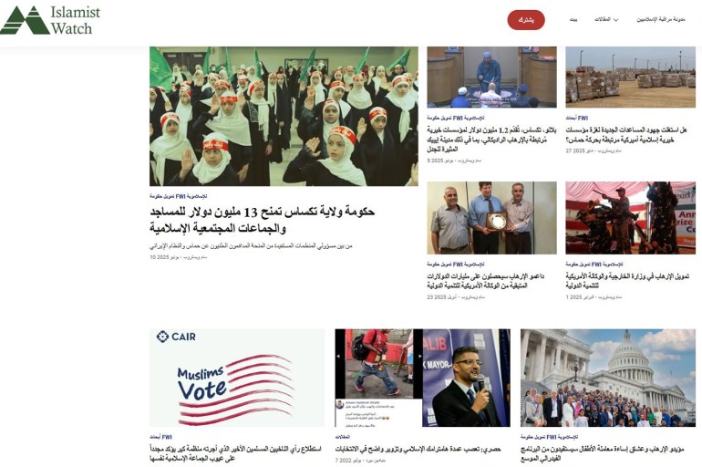 Capture d'écran du site Islamist Watch du Middle East Forum (Al Jazeera)