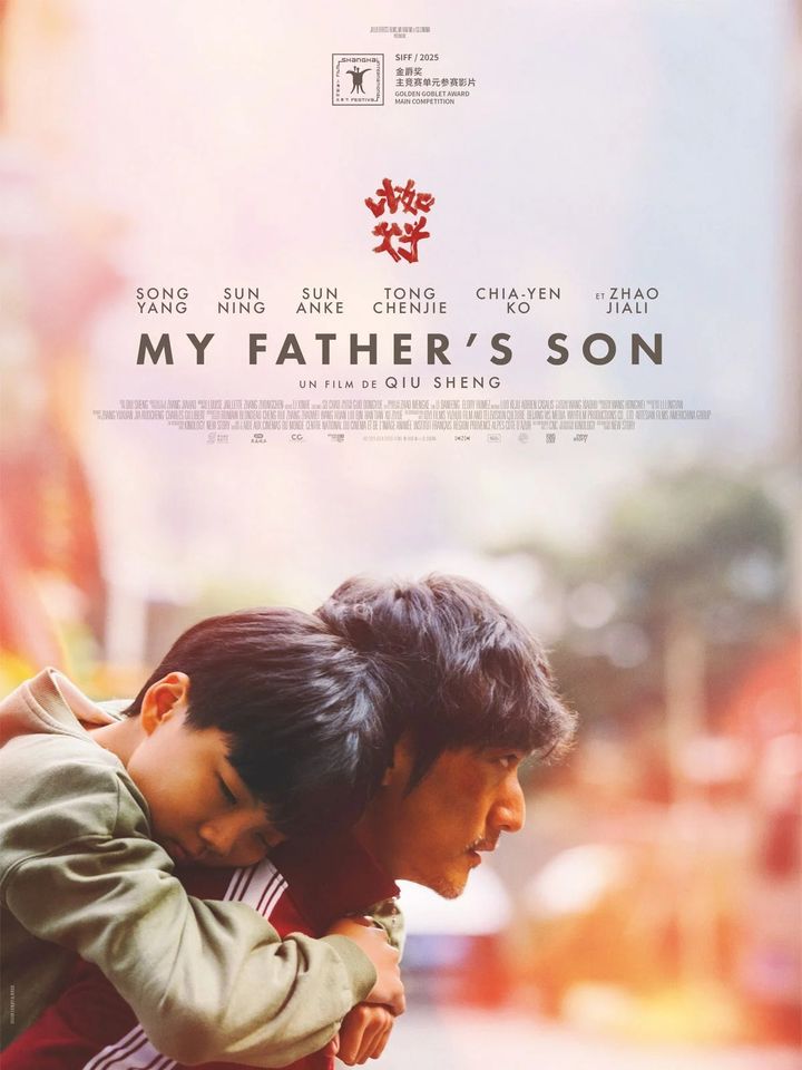 Affiche du film 'My Father's Son' de Qiu Sheng. (NEW STORY)
