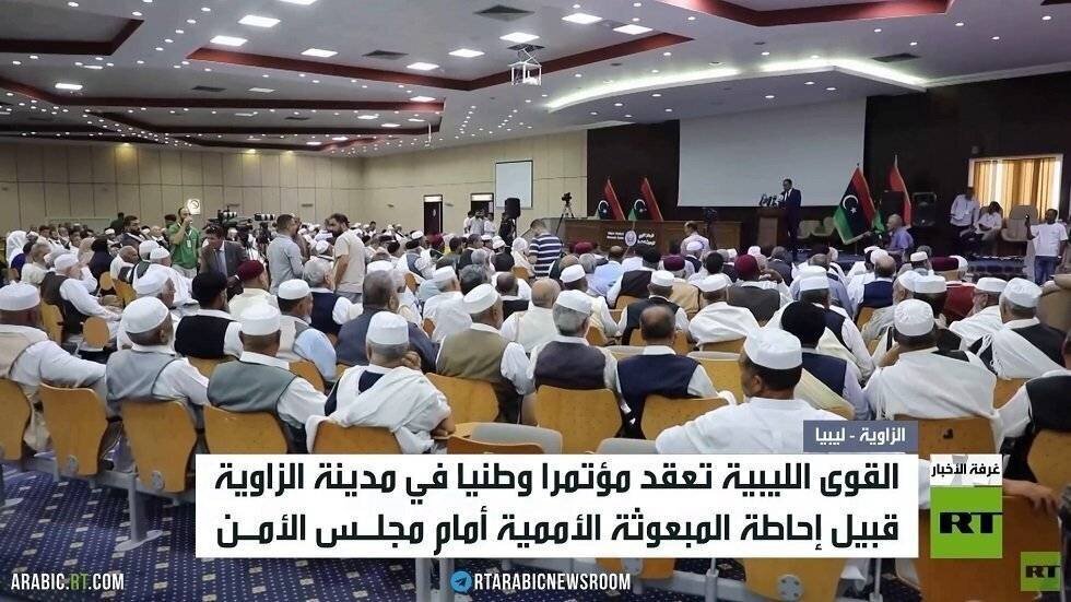 Forces libyennes à Zawiya