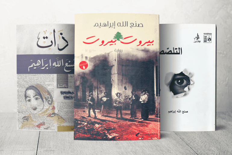 Autres couvertures d'œuvres de Sonallah Ibrahim