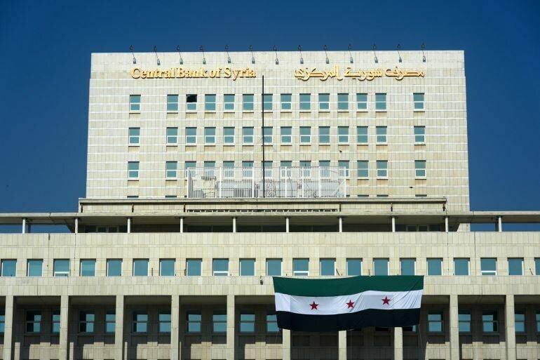 Siège de la Banque centrale de Syrie à Damas