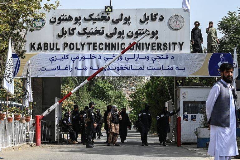 Entrée de l'université polytechnique de Kaboul