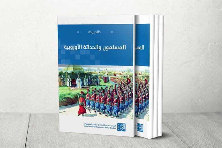 Couverture de 'Les musulmans et la modernité européenne' de Khalālid Ziyāda
