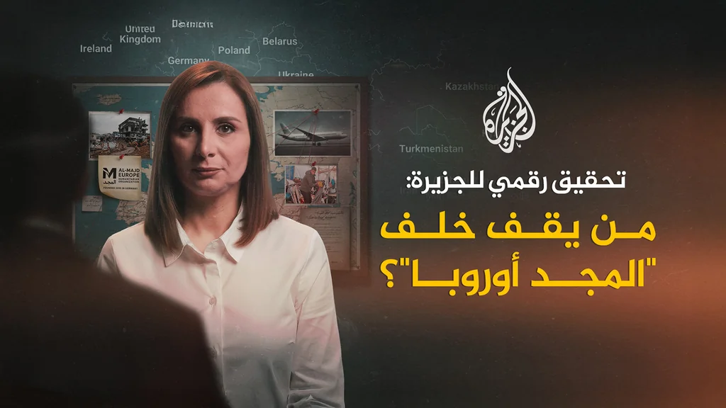 Enquête : l'« évacuation payante » de Gaza organisée par Israël