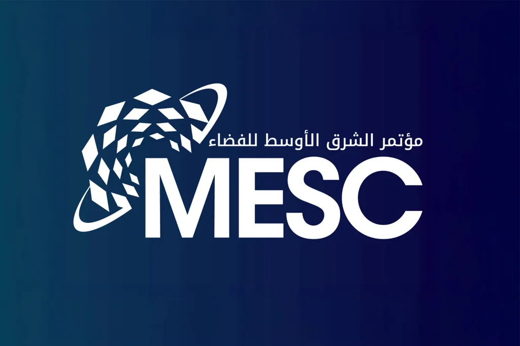 Oman accueille le 2e Forum du Moyen-Orient sur l'économie spatiale
