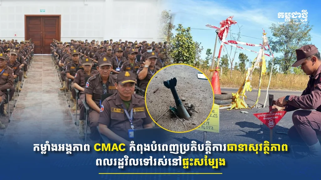 Opération de déminage par CMAC après la guerre entre Cambodge et Thaïlande
