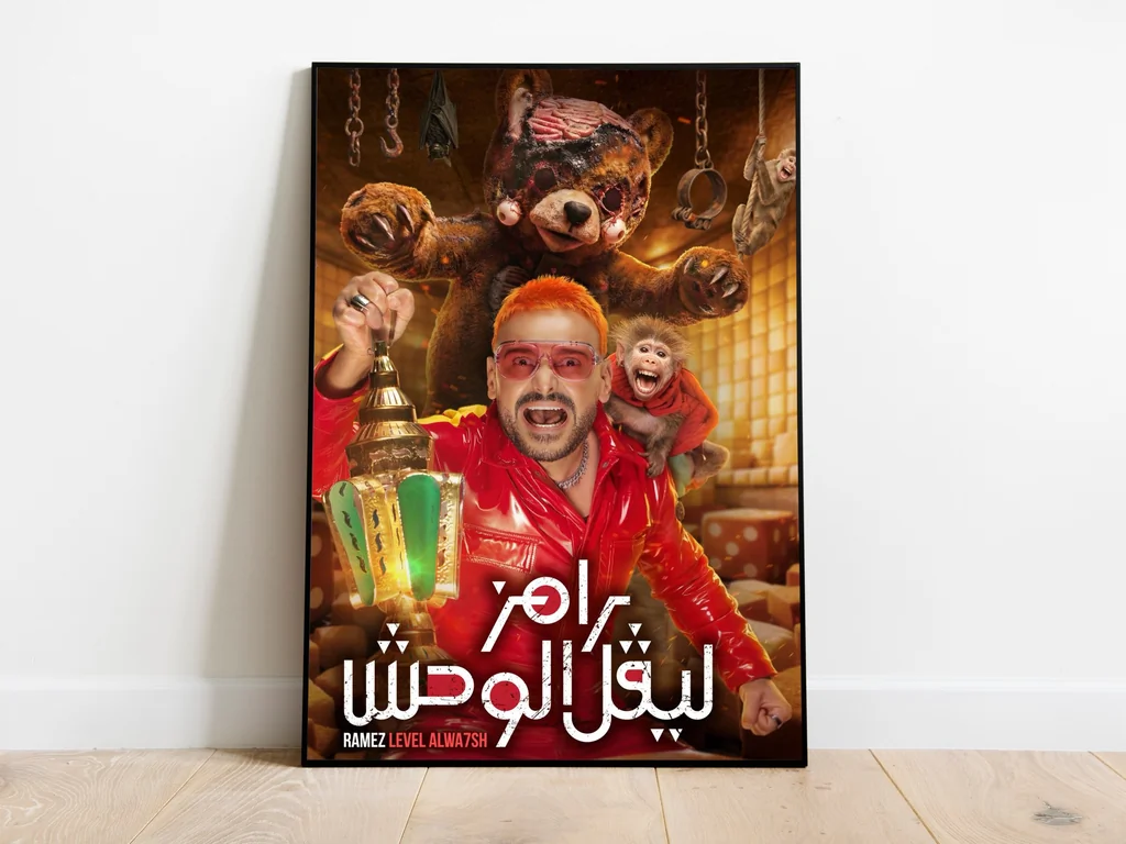 Polémique en Égypte: Ramez Galal critiqué pour ses pièges